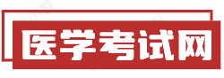 中国卫生网